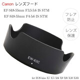 EW-63CۥΥߴ󥺥ա Canon  򴹥 EF-S18-55mm F3.5-5.6 IS STM / EF-S18-55mm F4-5.6 IS STM  EW-63C X7i X7 X8i X9i X10 X10i 󥺥å EOS 7Dmk2 7D 90D 80D 70D 60Da 60D 50D 40D 30D 20Da 20D 9000D 8000D EOS kiss꡼