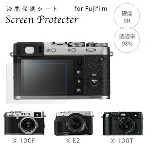 Fujifilm 饹 ˢ쥹 վݸե X-100F X-E2 X100T X-E2S  ǥߥ顼쥹 X꡼ xe2 xe2s ץߥॳѥ x100f x100t ץƥȥ ץƥ ե륿 ٻΥե ե ݸե륿 x100f xe2 x100t xe2s