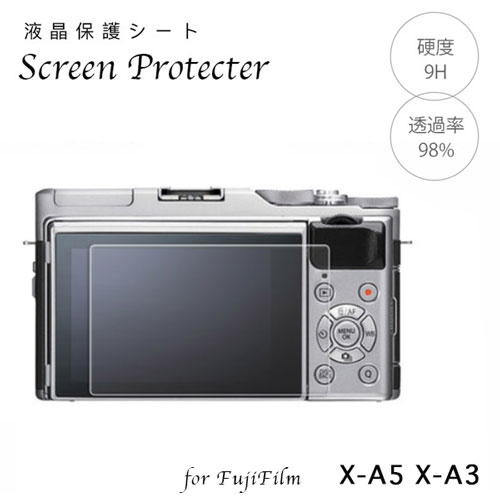 Fujifilm 強化ガラス 液晶保護フィルム X-A5 X-A3用 ミラーレス一眼レフ プロテクトシート プロテクト フィルター 富士フィルム 一眼レフカメラ