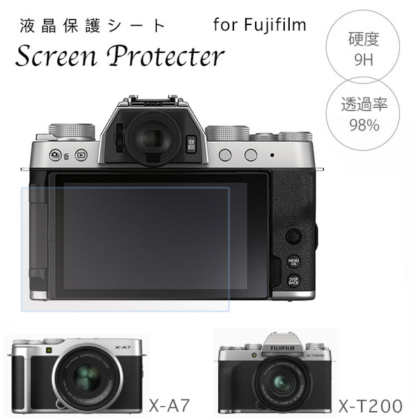 Fujifilm 強化ガラス 気泡レス 液晶保