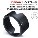 【EW-73D】キャノン互換レンズフード Canon 一眼レフ 交換レンズ RF24-105mm F4-7.1 IS STM EF-S18-135mm F3.5-5.6 IS USM 用 EW-73D 互換品 EOS 90D 80D 9000D R6 R6mk2 RP R 等 レンズキット用 R3 R5 R7 R10 Ra X10i X10 X9i など