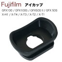 Fujifilm アイカップEC-XT L 互換品 一眼レフ ファインダーアクセサリー EC-XT L GFX100 GFX100S GFX50SII GFX50S X-H1 X-T4 X-T3 X-T2 X-T1 対応