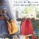【Sサイズ】ミラーレス デジタルカメラ 一眼レフ交換レンズ 用 ソフトケース インナー ポーチ 巾着タイプCanon EOS M200 kissM2 Sony ...