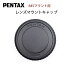 Pentax 645ޥ Fuji GFX50S   ꥢ å 󥺥åװո򴹥 å С ٻΥե 󥺸å 󥺥ޥȥå RiCOH ꥳڸߴʡ