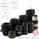 一眼レフ ミラーレス一眼レフ 交換レンズ用 クッション付き ソフトレンズケース 収納ポーチ レンズポーチ canon nikon sony olympus pentax fuji sigma tamron キャノン ニコン ソニー ペンタックス オリンパス フジ