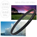 超薄型 レンズ フィルター UVフィルター 口径62mm ウルトラThin スリムタイプ 一眼レフ ミラーレス一眼レフ 交換レンズ用 UV フィルター 62mm レンズの保護に最適 レンズ保護フィルター【メール便 送料無料】 canon nikon sony fujifilm olympus pentax eos kiss eos m pen