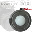 ۥ磻ȥХ󥹤ĴǤ륭å 62mm ƥ᡼ѥ Canon Nikon Sony Fujifilm Olympus Panasonic Pentax ո򴹥