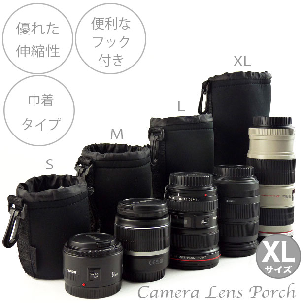 一眼レフ ミラーレス一眼レフ 交換レンズ用 クッション付き ソフトレンズケース 収納ポーチ XLサイズ レンズポーチ canon nikon sony olympus pentax fuji sigma tamron 等