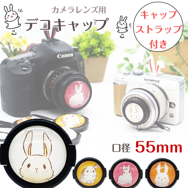 楽天市場】ペンタックス レンズキャップ 55の通販 楽天市場】ペンタックス レンズキャップ 55の通販