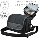 【メール便送料無料】一眼レフ カメラケース ショルダー オリンパス ミラーレス一眼レフ用 カメラソフトケース Eos Kiss EOSM EosR Nikon1...