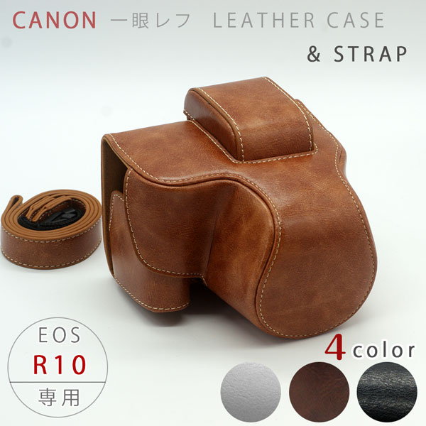 楽天市場】canon eos10カメラケースの通販 楽天市場】canon eos10カメラケースの通販