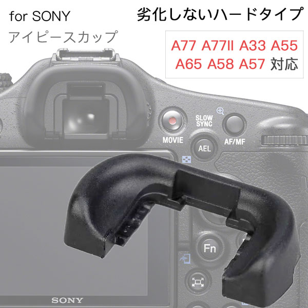AsianZakkaʥ󥶥åˤ㤨Sony ԡå FDA-EP12 ߴ ߥ顼쥹 ե꡼ å ܴ A77 A77II A7M2 A65 A57 бפβǤʤ228ߤˤʤޤ