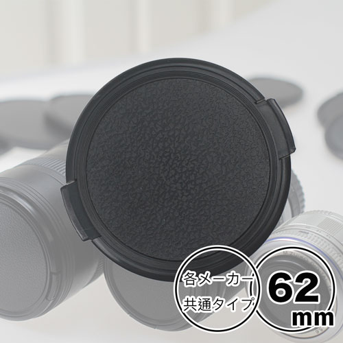 󥺥å 62mm ѡCanon Nikon Sony Fujifilm Olympus Panasonic Pentax  ƥ...