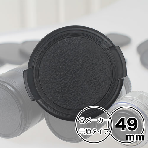 󥺥å 49mm ѡCanon Nikon Sony Fujifilm Olympus Panasonic Pentax Fujifilm  ƥ᡼ѥס۰ ߥ顼쥹 򴹥