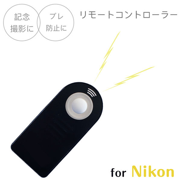 楽天市場】ニコン ml-2の通販 楽天市場】ニコン ml-2の通販