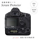 Canon 強化ガラス 気泡レス 液晶保護フィルム Canon Eos 1D X mark3 用 液晶 & サブモニター フィルムセット プロテクトシート プロ...