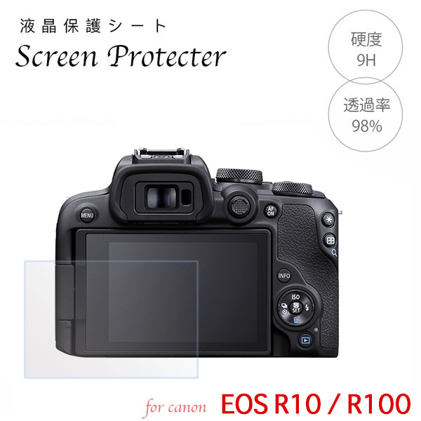 Canon 饹 ˢ쥹 վݸե Canon Eos R10 / R100  վץƥȥ ץƥ ե륿 Υ  R10 R100