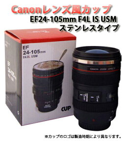 【プレゼントに最適！】【アイデアグッズ】☆Canon カメラ レンズ 風 カップ ステンレスタイプ 球面レンズ型フタ付き☆ レンズカップ / コップ / マグカップ / ペン立て / 小物入れ / 灰皿 / 小銭入れ【10P18Jun16】