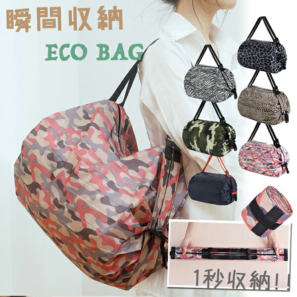 ڥ᡼̵۽ִޤꤿ!! Хå  ܥȥ󥿥  쥸 ̵ ѥ 塼 ڤ  ޥ  eco bag ץ쥼 ޥ 쥸Хå 㤤ʪХå 󤲤   