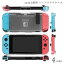 任天堂 スイッチ 専用 ハード保護ケース プラスティック カバー 任天堂 switch Nintendo コントローラー ジョイコン ジョイコン 本体を傷衝撃から保護!