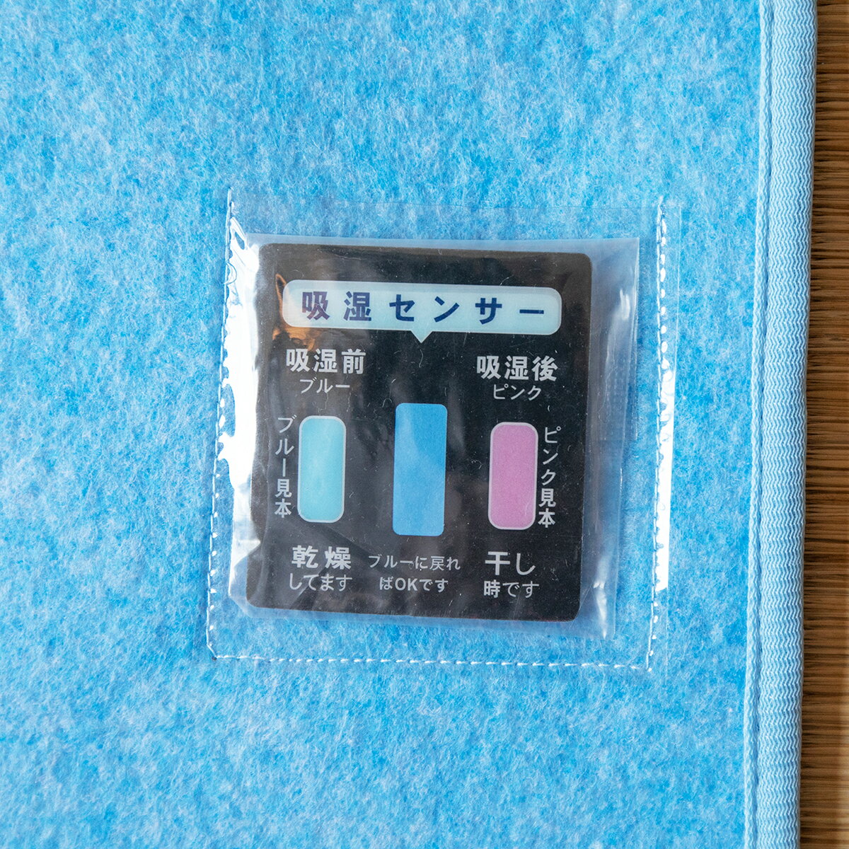【送料無料】楽々健除湿シートシングル180times;90洗濯可