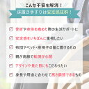 楽々健 床置き式手すり 縦型 【簡単組立】ハイタイプ 高さ74/76/78/80cm 4段階調整 立ち上がり補助 サポートスタンド 置くだけ 工事不要 天然木 寝室 リビング ソファ 蓄光 立ち座りサポート つかまり立ち 手すり 手摺り 高齢者 介護 敬老の日 母の日 父の日 【送料無料】 3