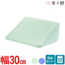 楽々健 楽々健 体位変換用マット 小