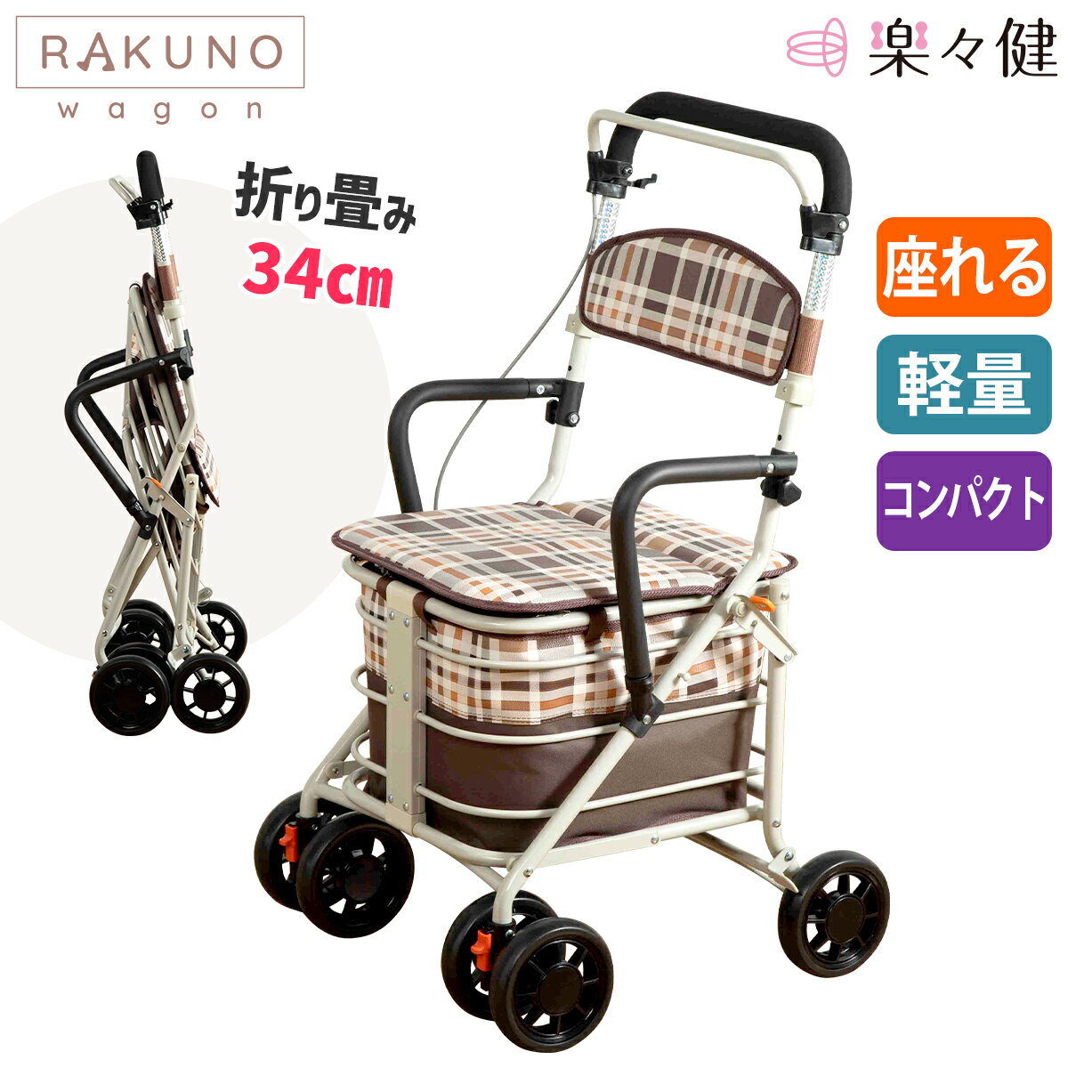 Amazon｜Ziuuihu 3輪ショッピングカート 椅子付き 座れる シルバーカー 折り畳み式 高齢者 トラベルバッグ お買い物 階段上り下り  大容量 登りやすい 楽々移動 キャンプ アウトドア 両親 妻 家庭用 キャリーワゴン 椅子付き (柄1,OneSize)｜Ziuuihu -  ショッピング 