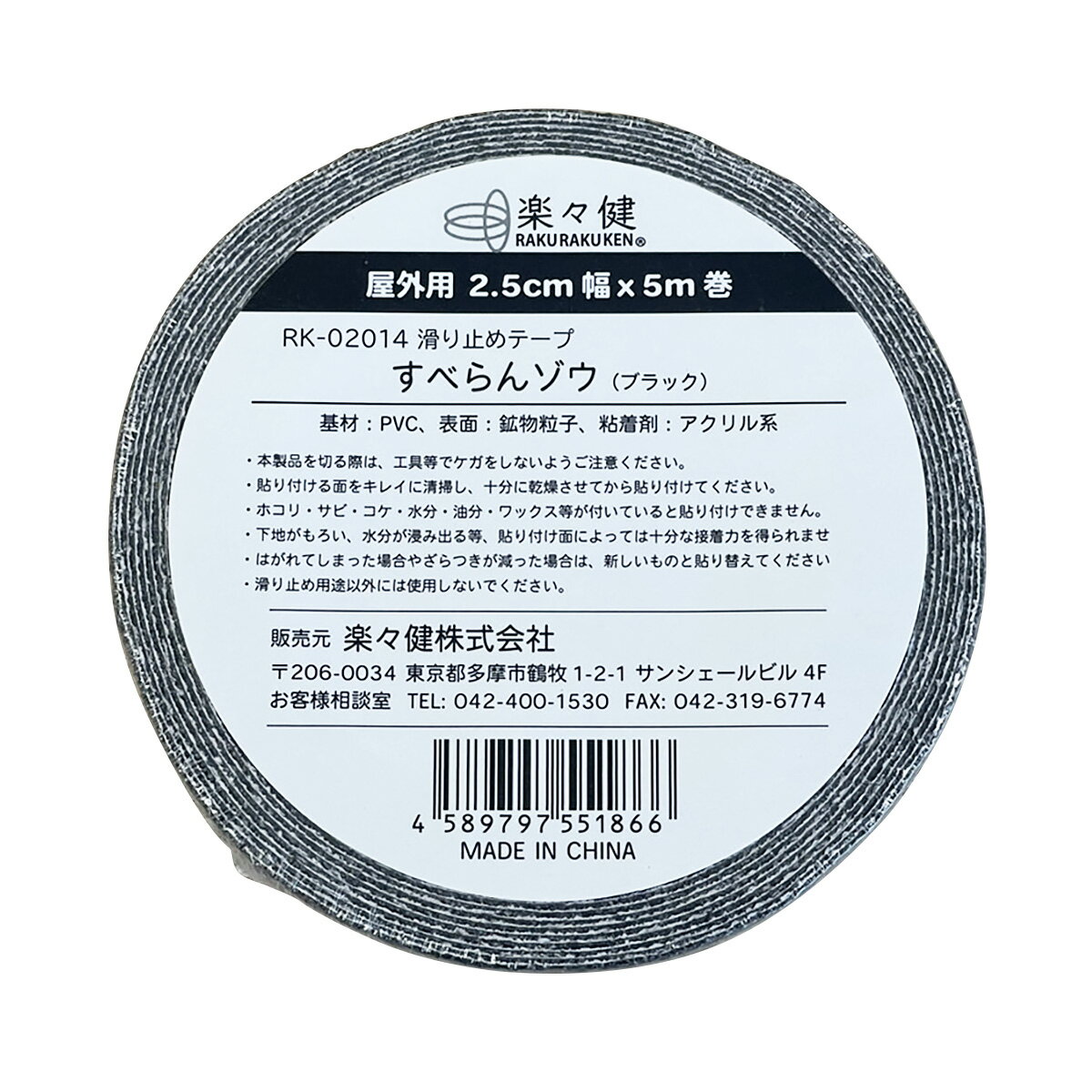 D105-1m ノンスリップタイヤ付 モスグリーン 穴アキ D105-1H-12【日中製作所 安全 滑り止め 滑り止め・段差 D105-1H-12】