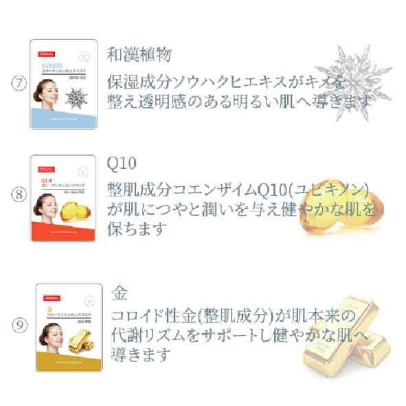 フェイスマスクスキンケアマスクパックマスクシートフェイスパックシートパック透明美白100枚セットセット売りお得