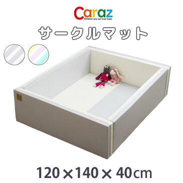 Caraz カラズ ベビーサークル サークルマット 120×140×40 厚さ8cm ベビーゲート 防音 クッション 赤ちゃん フロアーマット プレイマット ベビーマット クッション ジャンピングマット ボールプール 防水 撥水 キッズスペース メッシュ フェンス 折りたたみ _Pup