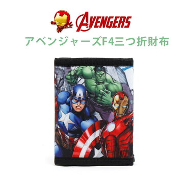 アベンジャーズF4三つ折財布 アベンジャーズF4 三つ折財布 子供用のお財布 ウォレット 財布 キッズ財布 男の子 男の子財布 幼稚園 小学生 グッズ お出かけ プレゼント ギフト 誕生日 ジュニア 小銭入れ 子供用 P000100200148 _子供服