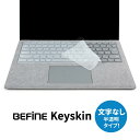 BEFiNE Keyskin キーボードカバー MacBook Pro 13インチ 15インチ(Touch Bar Touch ID対応)2016 2017 クリアタイプ 半透明 キースキン Apple シリコン 印字なし マックブック プロ アップル