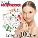 【送料無料】 BN K デイリーエッセンスマスク パック シートマスク 美白を目指す 100枚 セット 韓国 パック まとめ買い 保湿 スキンケア マスクパック マスクシート フェイスパック シートパック 韓国コスメ 美肌 お手入れ リラックス セット 美容 デイリーマスク