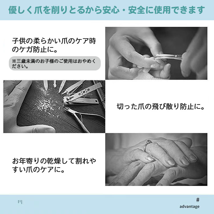 【送料無料】 電動爪切り 爪切り 電動 ネイルクリッパー 足 赤ちゃん 高齢者 匠の技 つめきり 電動爪削り 電動爪やすり 爪やすり 電動 介護 爪とぎ 電動 爪 切り 握力弱い爪切り 猫 犬 爪切り 電動 ネイルケア コンパクト 電動ネイルケア 爪磨き 低騒音 プレゼント 介護用