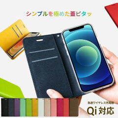 https://thumbnail.image.rakuten.co.jp/@0_mall/asiatonya/cabinet/case/07959946/pita01.jpg