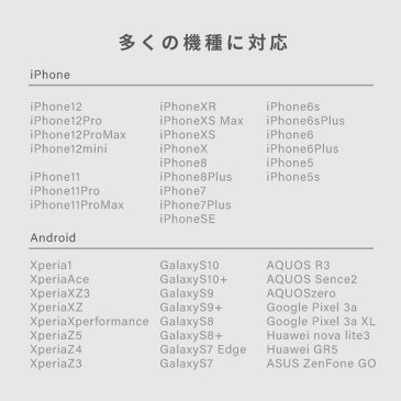 iPhone11 iPhone12 手帳型 ケース カバー iPhone11Pro iPhone11Max iPhone12Pro iPhone12Max iPhone XR iPhone8 iPhone7 iPhoneX iPhoneXS iPhone SE アイフォン11 アイフォン12 iphoneケース 蓋ピタッ XPERIA おしゃれ