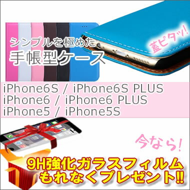 安い Iphone 6 ケース ブランド シャネル スマホ 壁紙 ブランド ロゴ