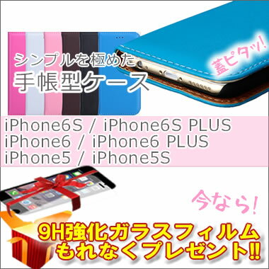 安い Iphone 6 ケース ブランド シャネル スマホ 壁紙 ブランド ロゴ 専用 大ヒット中