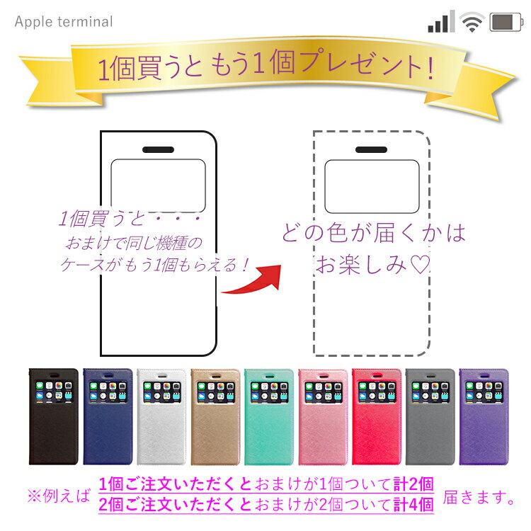 【在庫限り】窓付き蓋ピタッ アイフォンケース 手帳型 iPhone11 ケース アイフォン7 iPhone8 iPhone11Pro iPhone11proMax iphoneXR iPhoneXS max iphoneX iphone7 iphoneケース 6 6s アイフォンカバー 手帳型ケース スマホケース アイフォンケース