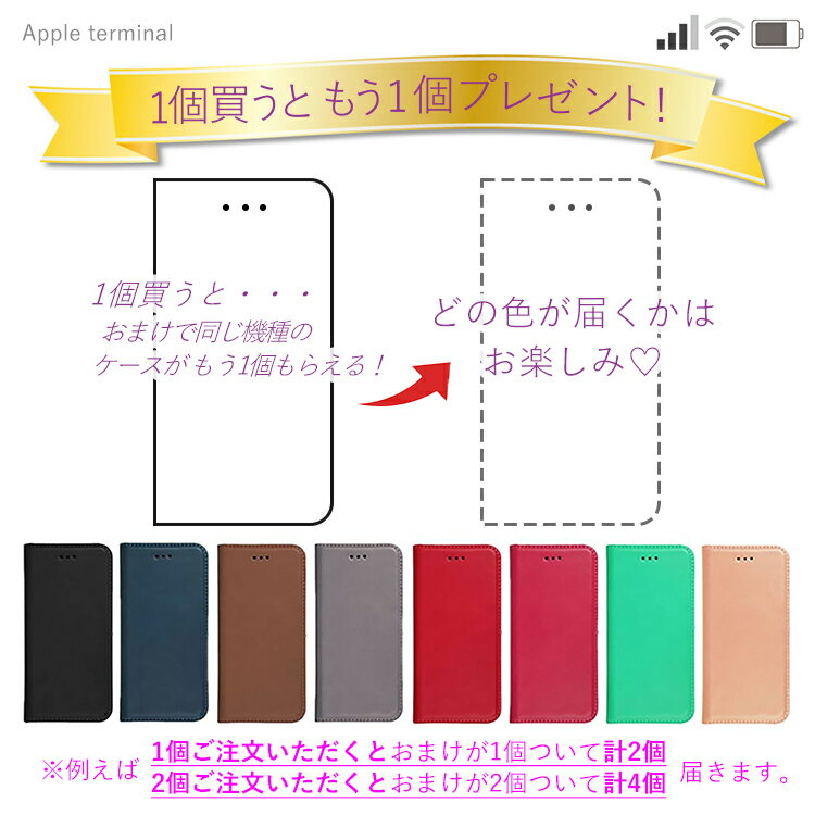 おまけ付【送料無料】本革蓋ピタッ アイフォン ケース 手帳型 iPhone XS ケース iphone8 iphone X iphone7 iphoneケース iphone7ケース iphone8Puls スマホケース カバー アイフォン6s プラス アイフォン7 アイフォン8 アイフォンケース アイフォンxs