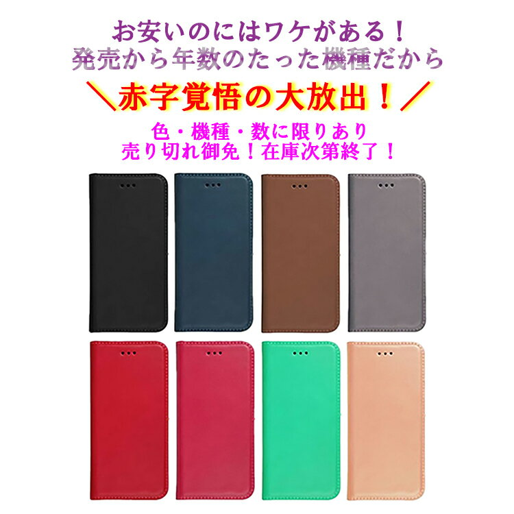 おまけ付【送料無料】本革蓋ピタッ アイフォン ケース 手帳型 iPhone XS ケース iphone8 iphone X iphone7 iphoneケース iphone7ケース iphone8Puls スマホケース カバー アイフォン6s プラス アイフォン7 アイフォン8 アイフォンケース アイフォンxs