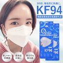  高機能マスク KF94 O2 3D設計 高機能フィルター マスク 立体マスク 4重構造 大人 3枚 個別包装 痛くない ソフトゴム 衛生的 通気性抜群 呼吸楽々 快適呼吸 ホワイト ノンホルム 感染症対策 花粉症 風邪 mask pm2.5 黄砂 高機能 マスク