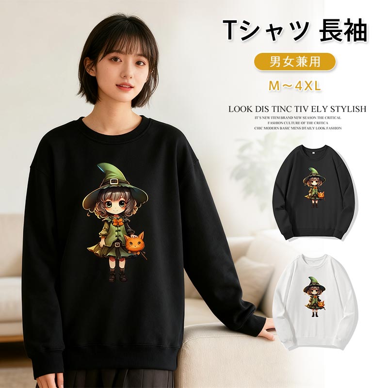 ハロウィン Tシャツ 長袖 男女兼用 かわいい魔女デザイン コスプレ服 服装 大人 おとな コスチューム パーティー イベントハロウィン Tシャツ 男女兼用 魔女 服 オシャレな魔女 服装 大人 おとな コスチューム パーティー イベント