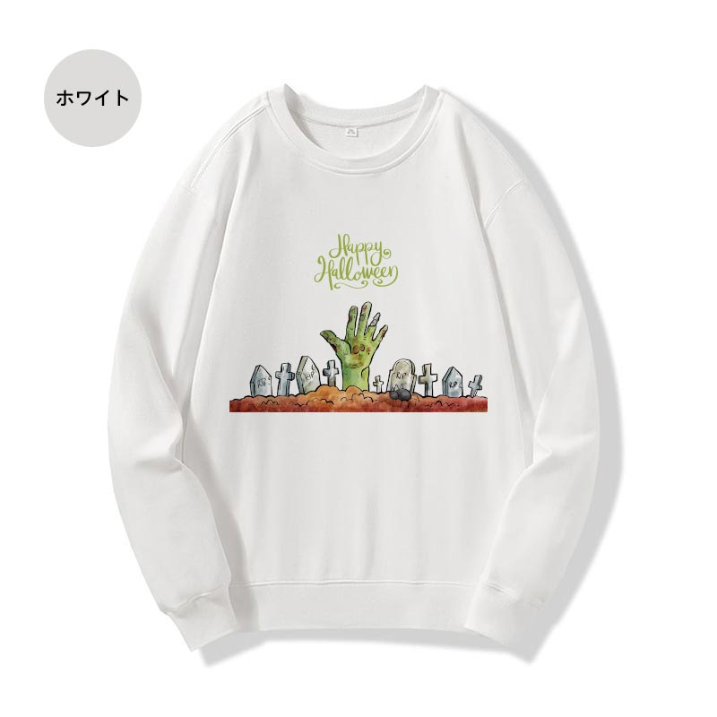 ハロウィン Tシャツ 長袖 男女兼用 かわいいお墓とお化けデザイン コスプレ服 服装 大人 おとな コスチューム パーティー イベントハロウィン Tシャツ 男女兼用 お化けの手 服 オシャレなゆうれい 服装 大人 おとな コスチューム パーティー イベント
