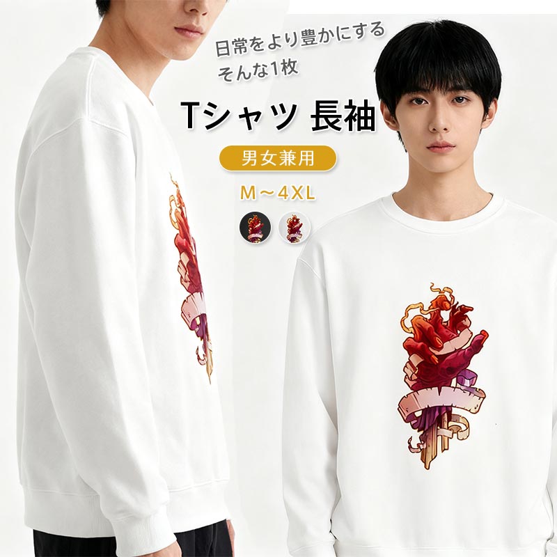 ハロウィン Tシャツ 長袖 男女兼用 オシャレなハロウィンデザイン コスプレ服 服装 大人 おとな コスチューム パーティー イベントハロウィン Tシャツ 男女兼用 ゾンビ 服 オシャレなハロウィン柄 服装 大人 おとな コスチューム パーティー イベント
