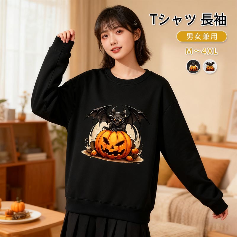 ハロウィン Tシャツ 長袖 男女兼用 オシャレなかぼちゃとコウモリデザイン コスプレ服 服装 大人 おとな コスチューム パーティー イベントハロウィン Tシャツ 男女兼用 幽霊南瓜 服 オシャレなこうもり ダンス服装 大人 おとな コスチューム パーティー イベント