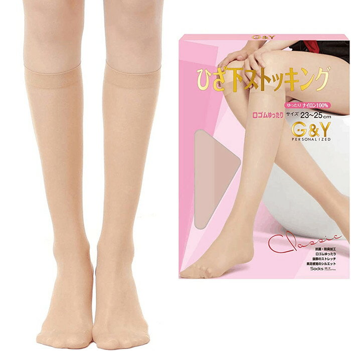 膝下ストッキング 12足　激安　送料無料　ひざ下丈 レディース ショート 伸縮性 透明感 素肌感 滑らか 丈夫 洗い替えに便利　はき口ゴム幅広のサムネイル