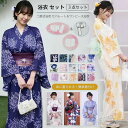 着付け簡単 セパレート 初心者も安心!かわいい 夏祭りや花火大会コーデにぴったりの3点セット 二部式 浴衣 ワンピース 浴衣 2way 選べる2タイプ ゆかた ...