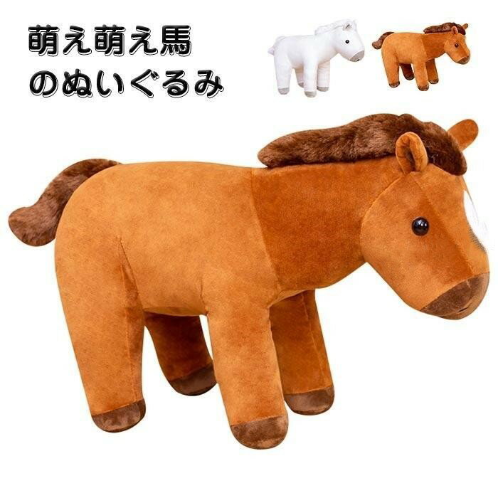 楽天市場】ゴールドシップ 馬 ぬいぐるみの通販 楽天市場】ゴールドシップ 馬 ぬいぐるみの通販